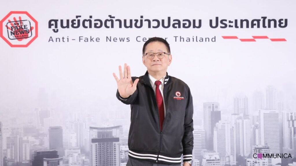 ดีอีเผย แจ้งเตือนข่าวปลอมกว่า 570 ล้านครั้ง พร้อมดัน AI สู้โจรออนไลน์