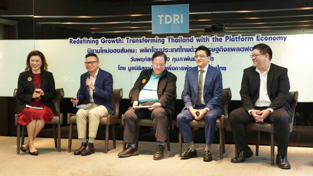 ทีดีอาร์ไอ เปิดเวทีเสวนา "เศรษฐกิจแพลตฟอร์ม" ชูกรณีศึกษา Grab สร้างมูลค่าเศรษฐกิจกว่าแสนล้านบาท
