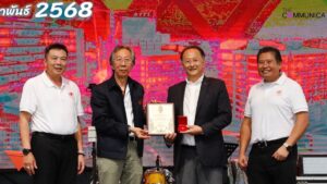 ซีพีแรม ร่วมแสดงความยินดีคุณวิเศษ วิศิษฏ์วิญญู ในโอกาสได้รับโล่ประกาศเกียรติคุณ "นักศึกษาเก่าดีเด่น มจธ."