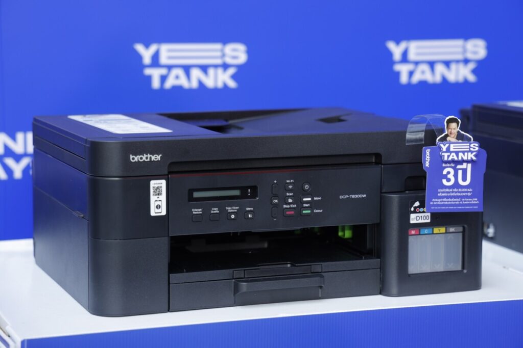 Brother เปิดตัวเครื่องพิมพ์อิงค์แท็งค์ "Yes Tank" 6 รุ่นใหม่ พร้อมแคมเปญ “Brother Never Says No”
