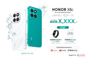HONOR X8c สมาร์ตโฟนกล้อง 108MP ถึก ทน คุ้ม เตรียมเปิดขาย 21 มี.ค. นี้