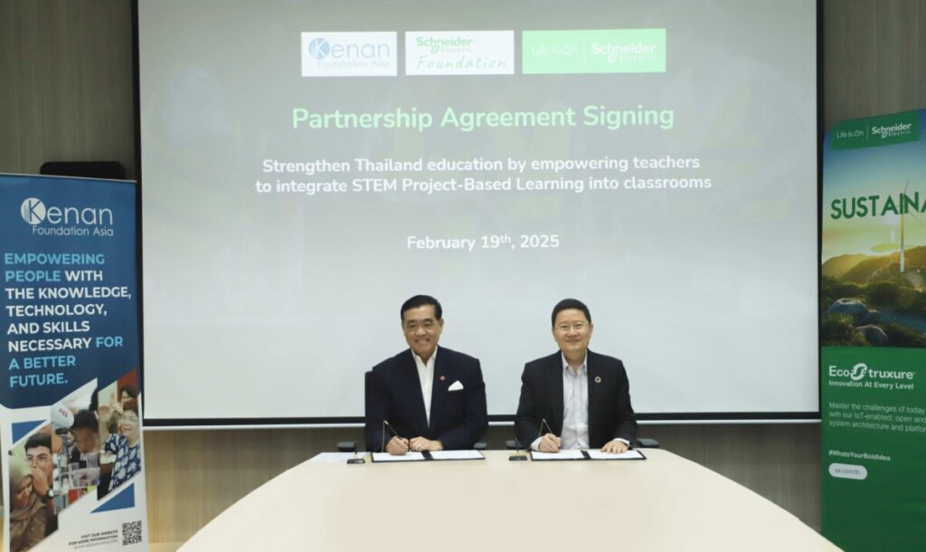 ชไนเดอร์ อิเล็คทริค จับมือคีนัน เปิดตัวโครงการ Conserve my Planet เสริมแกร่งการศึกษาไทยด้าน STEM และพลังงานยั่งยืน