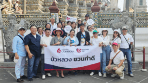 หลักทรัพย์บัวหลวง จัดกิจกรรม "บัวหลวงชวนทำดี เสริมมงคลด้วยบุญปีใหม่