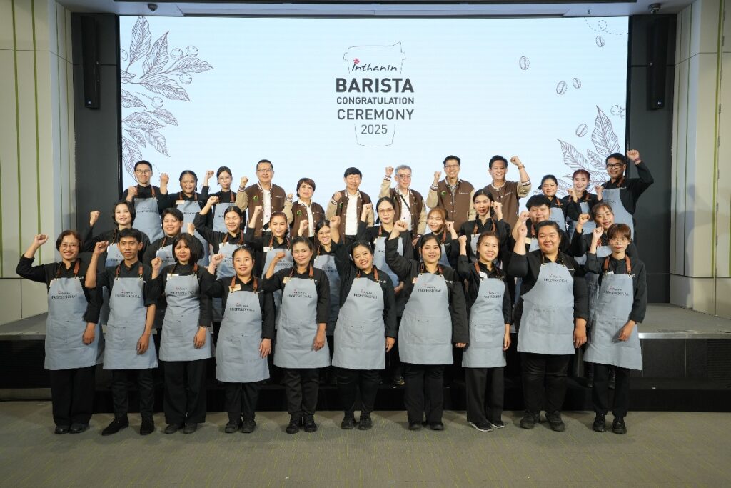 อินทนิลยกระดับมาตรฐานบาริสต้า จัดพิธีมอบเกียรติบัตร 'Inthanin Barista Congratulation Ceremony 2025'