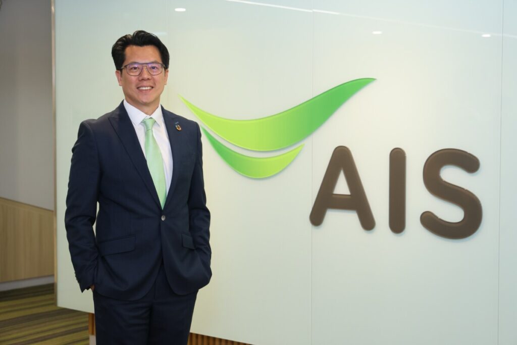 AIS คว้า 3 รางวัลยอดเยี่ยมด้านตราสารหนี้เพื่อความยั่งยืนและสินเชื่อสีเขียว