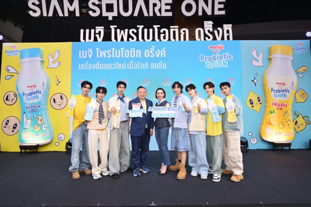 ซีพี-เมจิ เขย่าตลาดเครื่องดื่ม เปิดตัว "เมจิ โพรไบโอติก ดริ้งค์" นวัตกรรมใหม่ สดชื่น โดนใจ Gen Z