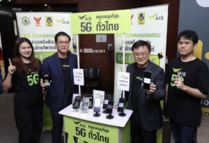AIS ผนึก กสทช. ย้ำ Cell Broadcast พร้อมบน Android และ iOS แนะผู้ใช้ iPhone เร่งอัปเดต iOS 18 รับแจ้งเตือนภัย