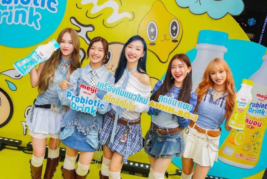ซีพี-เมจิ เขย่าตลาดเครื่องดื่ม เปิดตัว "เมจิ โพรไบโอติก ดริ้งค์" นวัตกรรมใหม่ สดชื่น โดนใจ Gen Z