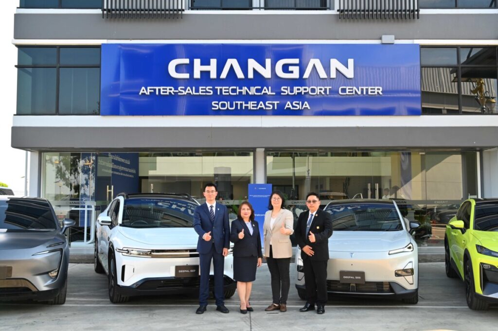 CHANGAN ผนึกกำลังกรมพัฒนาฝีมือแรงงาน พัฒนาทักษะแรงงาน EV