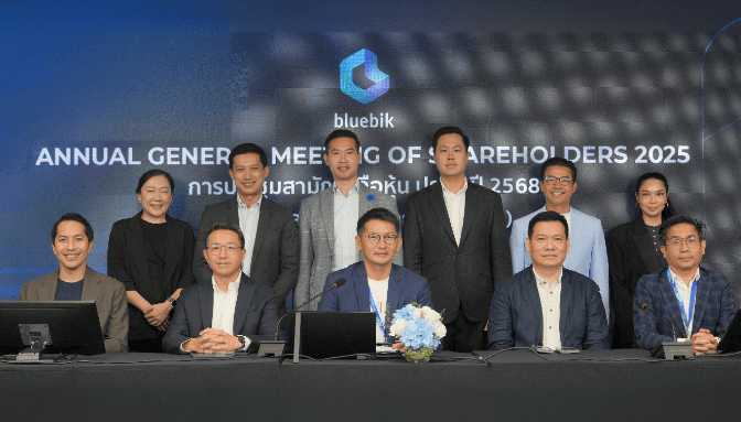 บลูบิค ผู้ถือหุ้นไฟเขียวทุกวาระ พร้อมอนุมัติปันผล 0.22 บาท/หุ้น เตรียมย้ายเข้า SET ภายในปีนี้
