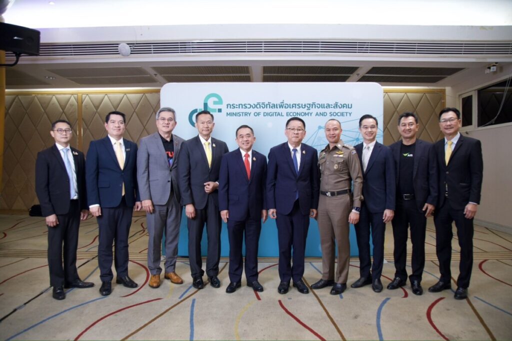 รองนายกฯ ประเสริฐ นำทีม 16 พันธมิตร ลงนาม MOU เปิดตัวแพลตฟอร์ม ‘DE-fence’ สกัดแก๊งคอลเซ็นเตอร์ เปิดใช้จริง 1 พ.ค. 68