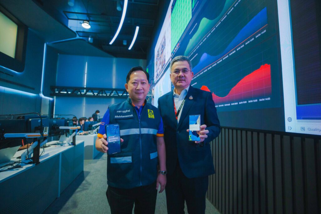 ทรู ผนึก ปภ. กสทช. ดีอี ซ้อมใหญ่ "Cell Broadcast"