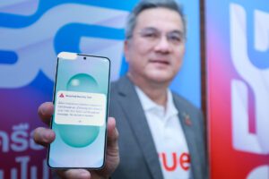 ทรู คอร์ปอเรชั่น ผนึก กสทช. เปิดใช้ Cell Broadcast เตือนภัยบนมือถือ iPhone และ Android ทั่วไทย