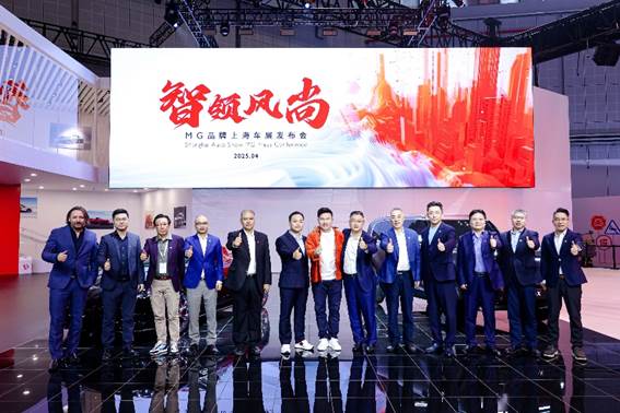 "ONE SAIC" สะท้านโลก SAIC Motor ผนึก 10 แบรนด์ดัง