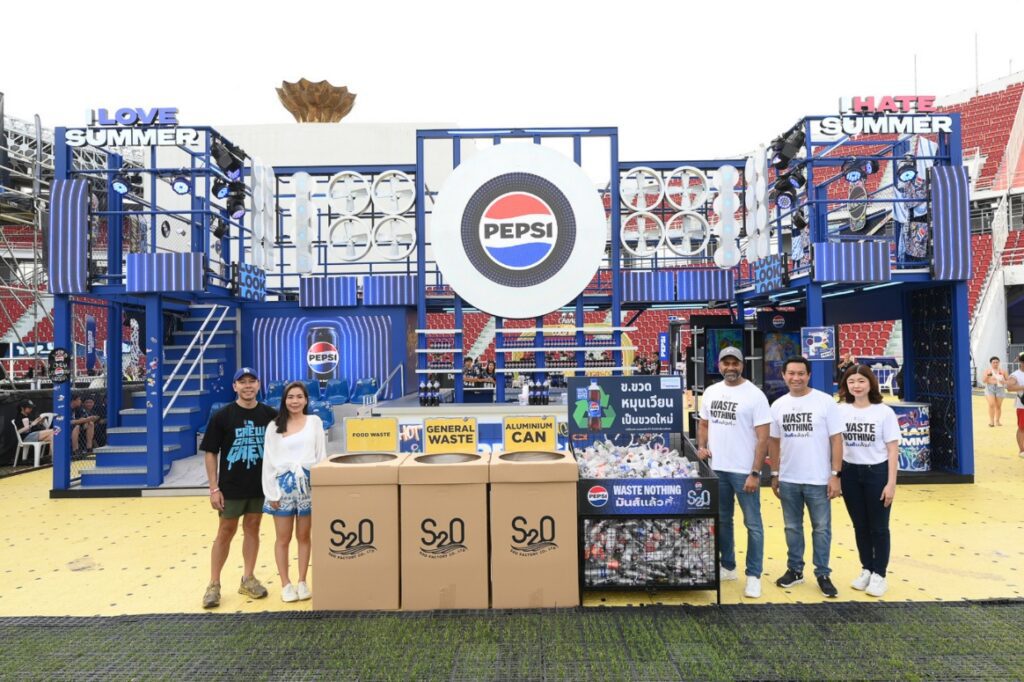 เป๊ปซี่® แท็กทีม S2O สาดความมันส์ซ่า ชวน Gen Z แยกขยะสุดปัง! สร้างเฟสติวัลรักษ์โลก