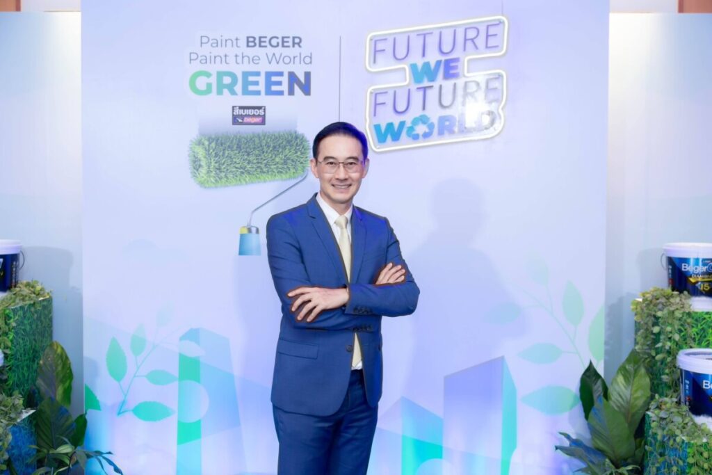 เบเยอร์ เปิดตัว "สีเบเยอร์คูล ทูอินวัน" นวัตกรรมสีรักษ์โลก