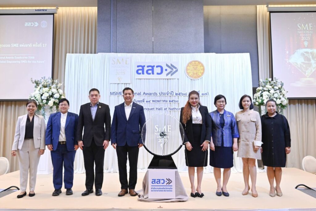 สสว. ผนึก มธ. เปิดเวทีเฟ้นหาสุดยอด SME แห่งชาติ ครั้งที่ 17 ตั้งเป้าขับเคลื่อนเศรษฐกิจกว่า 100 ล้านบาท