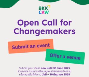กรุงเทพฯ ชวนทั่วอาเซียนร่วมจุดประกาย "Bangkok Climate Action Week 2025" เทศกาลแห่งการลงมือทำเพื่อโลก!