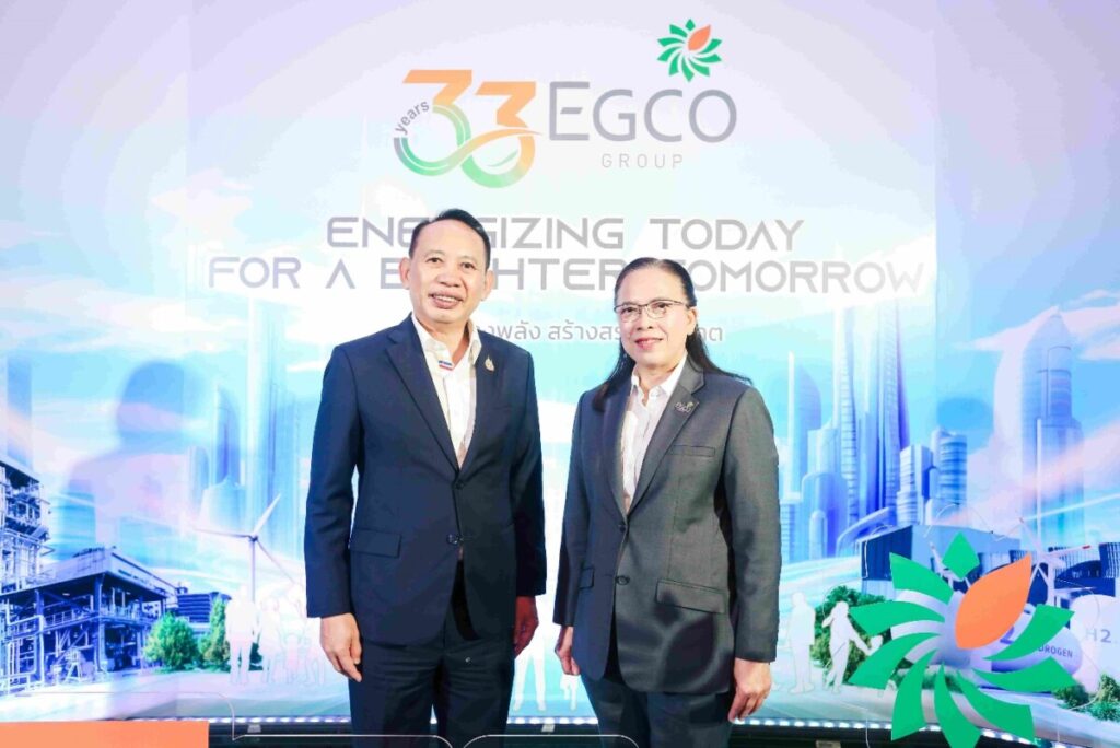EGCO Group ฉลอง 33 ปีแห่งความสำเร็จ! เร่งเครื่องลงทุนพลังงานสะอาด พร้อมก้าวสู่ Net Zero 2050