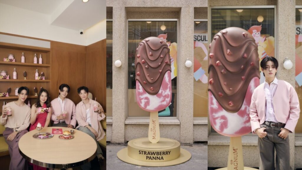 แม็กนั่ม จับมือ Holiday Pastry เสิร์ฟความฟินขั้นสุดกับไอศกรีมรสชาติใหม่ "STRAWBERRY PANNA"