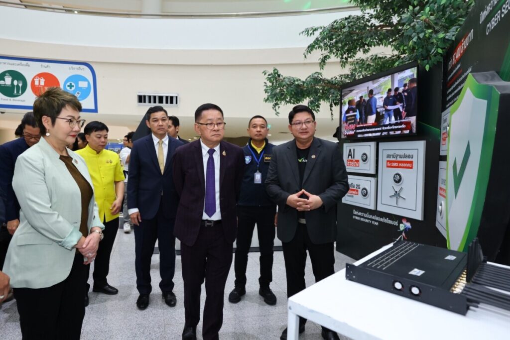 AIS ผนึกกำลังภาครัฐและภาคีเครือข่าย ประกาศ “ปีแห่งความมั่นคงปลอดภัยไซเบอร์” ชูธง Zero Scam Thailand