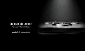 ปฏิวัติวงการสมาร์ทโฟน! HONOR 400 Series จัดเต็ม AI 40 ตัว กล้อง 200MP เปลี่ยนภาพนิ่งเป็น VDO ได้! เปิดตัว 16 มิ.ย.นี้ พร้อม "อิงฟ้า" การันตีความปัง