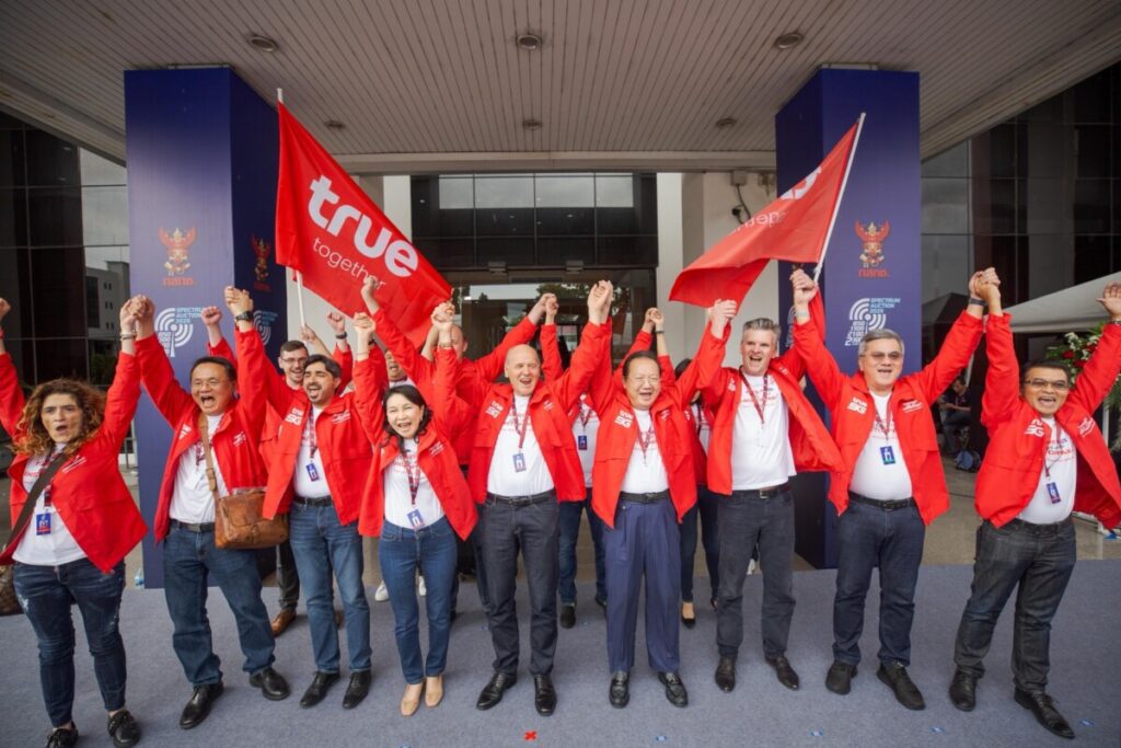 ทรู คว้าชัยประมูลคลื่น 2300 MHz และ 1500 MHz ตอกย้ำผู้นำเทเลคอม-เทคโนโลยีชั้นนำของไทย พร้อมเดินหน้า "ไม่หยุด...เพื่อสัญญาณความสุขให้ทุกคน"