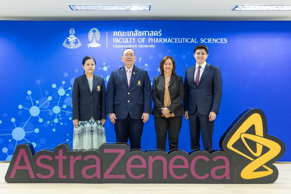 แอสตร้าเซนเนก้าและคณะเภสัชศาสตร์ จุฬาฯ ผนึกกำลังยกระดับเภสัชกรไทยสู่สากล