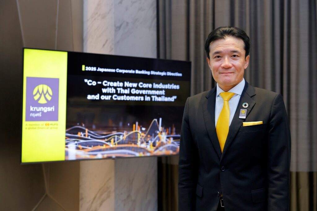 กรุงศรี ตอกย้ำผู้นำธุรกิจญี่ปุ่นในไทย ขับเคลื่อนเศรษฐกิจใหม่ สานสัมพันธ์เชื่อมอาเซียนสู่ความยั่งยืน