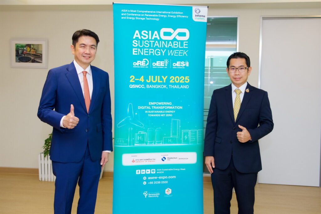 อินฟอร์มา มาร์เก็ตส์ ผนึกกระทรวงพลังงาน เตรียมจัดงาน