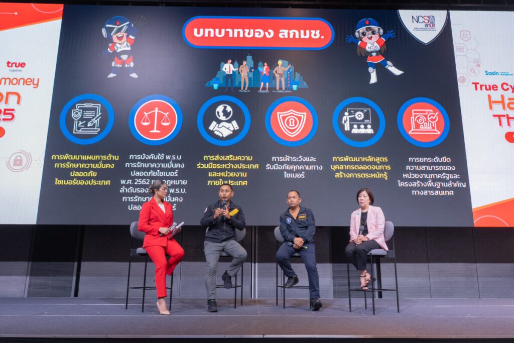 3 มุมคิดจุดตั้งต้นสร้างนวัตกรรมสู่ Crime Tech ในงาน True CyberSafe x TrueMoney Hackathon Thailand 2025