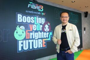 เอไอเอส 3BB FIBRE3 เปิดเกมรุกครึ่งปีหลัง 2568 ชูดิล "พรีเมียร์ลีก + เน็ตแรง" และนวัตกรรม Router AI 2G ดันมาตรฐานใหม่สู่อีเวนต์ยุคดิจิทัล