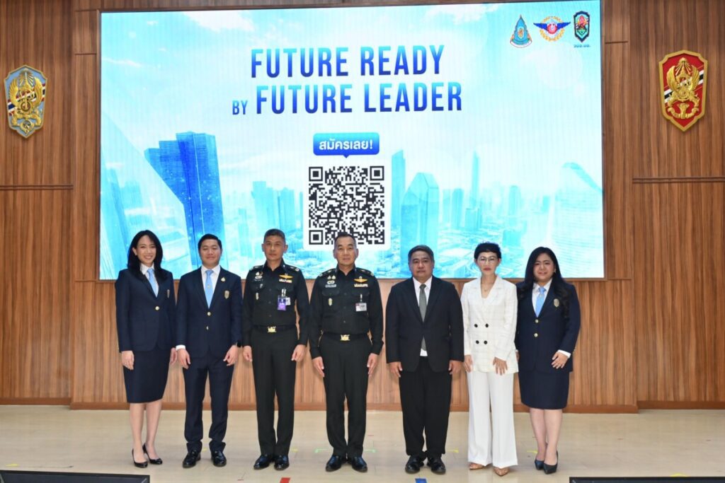 ปลดล็อกศักยภาพแรงงานไทย วปอ.บอ. ผนึกกำลังภาครัฐ-เอกชน เปิดตัว 'Future Ready by Future Leader' ปั้นเด็กจบใหม่ พร้อมทำงาน ปี 68