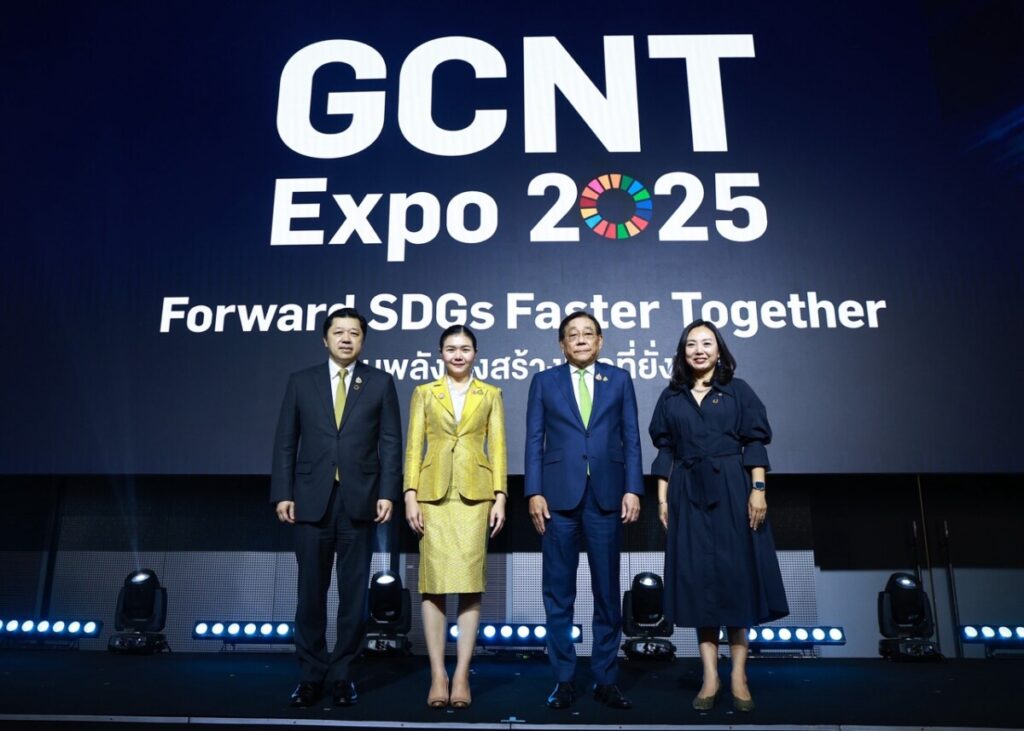 GCNT EXPO 2025 เปิดฉากยิ่งใหญ่! ระดม "ตัวจริงสายยั่งยืน" เร่งเครื่อง SDG 2030 ด้วยพลัง 7 Ts และ Soft Power ไทย