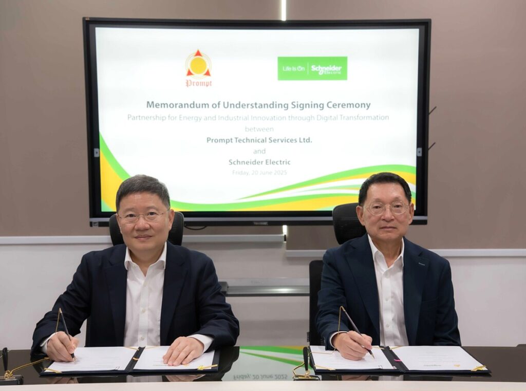 ชไนเดอร์ อิเล็คทริค ผนึก “พร้อม เทคนิคคอล เซอร์วิสเซส” เร่งเครื่องทรานส์ฟอร์มพลังงานไทย สู่ยุคดิจิทัลเพื่อความยั่งยืน