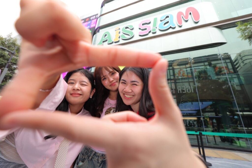 AIS SIAM: แลนด์มาร์กใหม่ใจกลางสยาม ปลดล็อกพลังสร้างสรรค์ Gen C เชื่อมต่อไลฟ์สไตล์ดิจิทัลเต็มสปีด