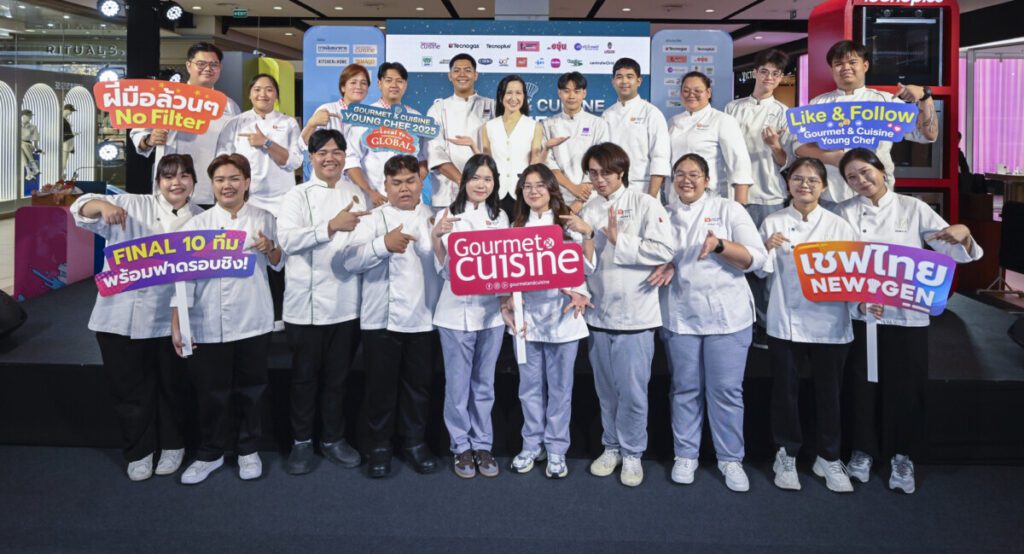 "Gourmet & Cuisine Young Chef 2025" เฟ้นหาเชฟเยาวชนไทย ผสานรสท้องถิ่นสู่ครัวโลก