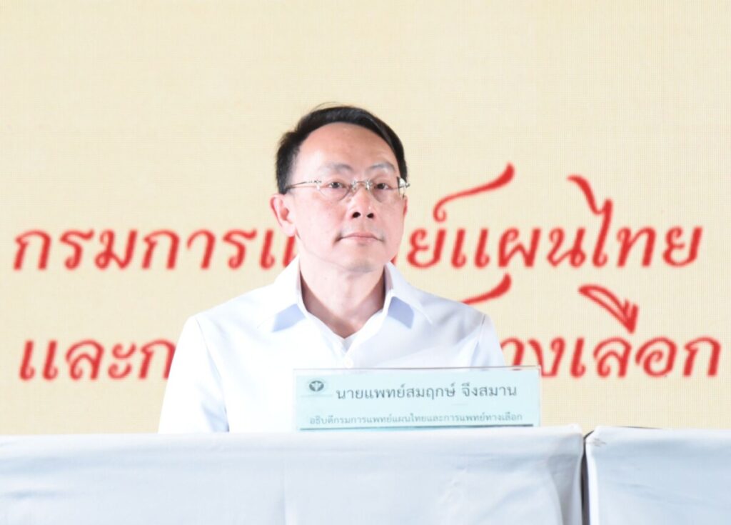 กรมการแพทย์แผนไทยฯ ชวนคนไทยเสริมทักษะสุขภาพดีใน "ตลาดความรู้" วันที่ 5 ก.ค. นี้ ที่งานมหกรรมสมุนไพรแห่งชาติ ครั้งที่ 22