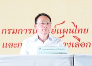 กรมการแพทย์แผนไทยฯ ชวนคนไทยเสริมทักษะสุขภาพดีใน "ตลาดความรู้" วันที่ 5 ก.ค. นี้ ที่งานมหกรรมสมุนไพรแห่งชาติ ครั้งที่ 22