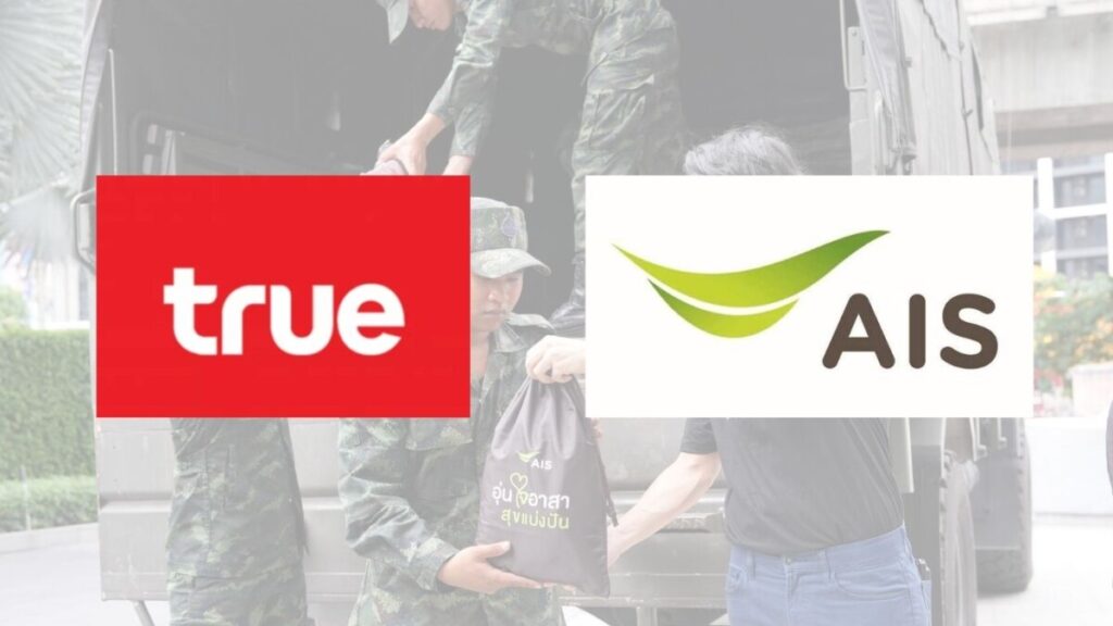 ทรูและเอไอเอสผนึกกำลังร่วมใจ ช่วยเหลือผู้ประสบภัยชายแดนไทย-กัมพูชา