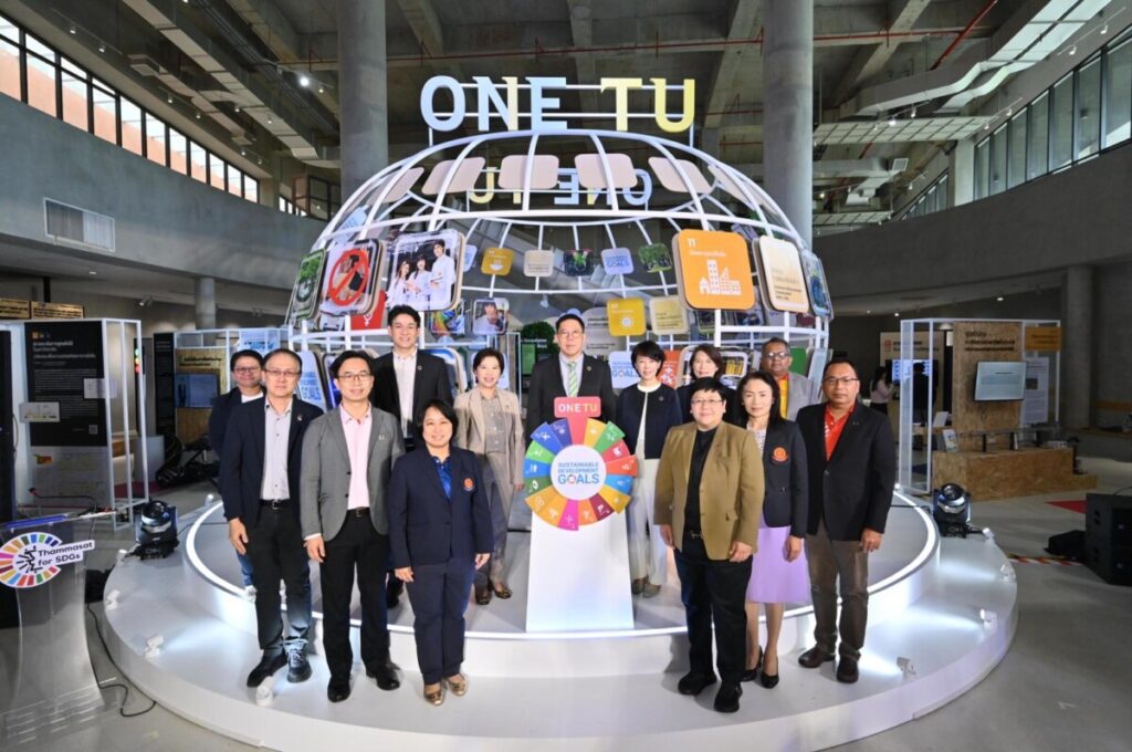 ม.ธรรมศาสตร์ เปิดประตูสู่อนาคตที่ยั่งยืน ชู 30 นวัตกรรม SDGs พลิกโฉมสังคมและเศรษฐกิจไทย