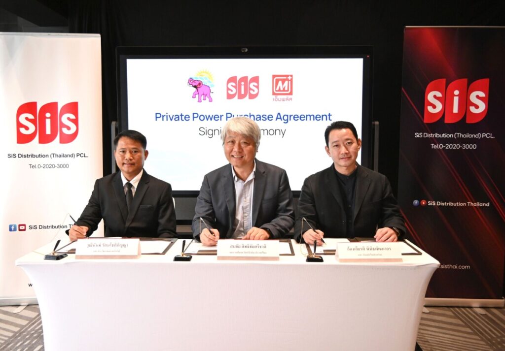 SiS บุกตลาดโซลาร์เซลล์เต็มสูบ! หนุนภาคธุรกิจลดค่าไฟ 30% ด้วยโมเดล Private PPA จับมือ “ช้าง โซล่าเซลล์” ลงทุน ติดตั้ง ดูแลฟรี 15 ปี