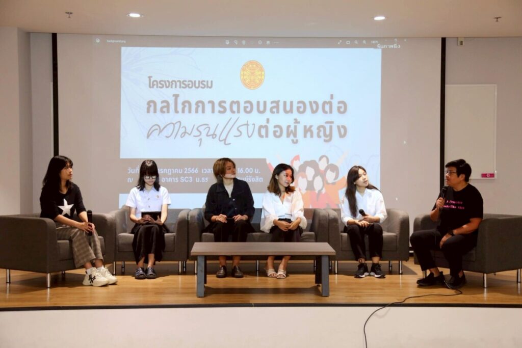 ธรรมศาสตร์ผงาดอันดับ 4 ของโลก เบอร์ 1 ของไทย ด้าน SDG16: ประกาศจุดยืน "ศูนย์กลางความรู้เพื่อสังคมยุติธรรม"