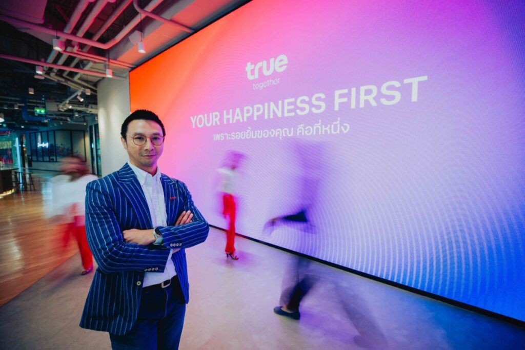 “YOUR HAPPINESS FIRST” กลยุทธ์เชิงรุกจากทรูที่ใช้ “ความสุขของลูกค้า” เป็นอาวุธสำคัญในสนามแข่งขัน