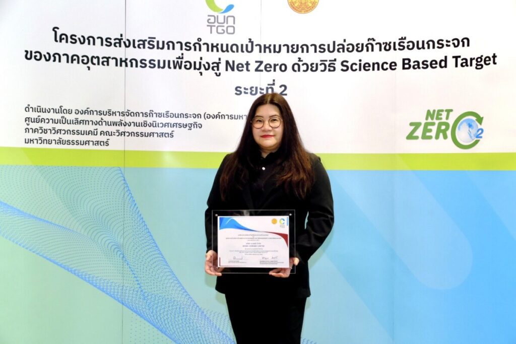 เบเยอร์ตอกย้ำผู้นำสีรักษ์โลก แบรนด์สีรายเดียวในไทยที่ร่วมผลักดันอุตสาหกรรมสู่ Net Zero