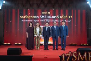 รองนายกฯ "ประเสริฐ จันทรรวงทอง" มอบรางวัลสุดยอด MSME National Awards ครั้งที่ 17 ชูบทบาท SME ไทยเป็นฟันเฟืองขับเคลื่อนเศรษฐกิจ
