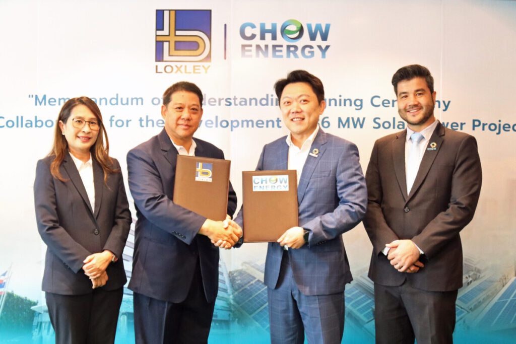 ล็อกซเล่ย์ ผนึกกำลัง CHOW ขับเคลื่อนพลังงานสะอาด เดินหน้าลดการปล่อยก๊าซเรือนกระจก