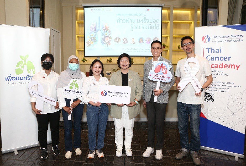 มูลนิธิเครือข่ายมะเร็งร่วมกับพันธมิตรชูประเด็น “PM2.5” ภัยเงียบตัวใหม่ของโรคมะเร็งปอด พร้อมเรียกร้อง “พ.ร.บ.อากาศสะอาด” เป็นวาระแห่งชาติ