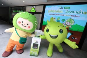 AIS และบาร์บีคิวพลาซ่า จับมือรณรงค์ทิ้งขยะอิเล็กทรอนิกส์ถูกวิธีผ่านแคมเปญ “อุ่นใจรักษ์โลก x น้องกะหล่ำ”