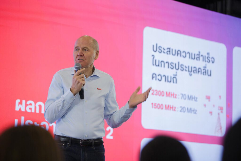 ทรู คอร์ปอเรชั่น พลิกเกม! ยกเครื่ององค์กรใหม่ ดัน AI เป็นหัวใจหลัก ขับเคลื่อนสู่ผู้นำด้านดิจิทัล